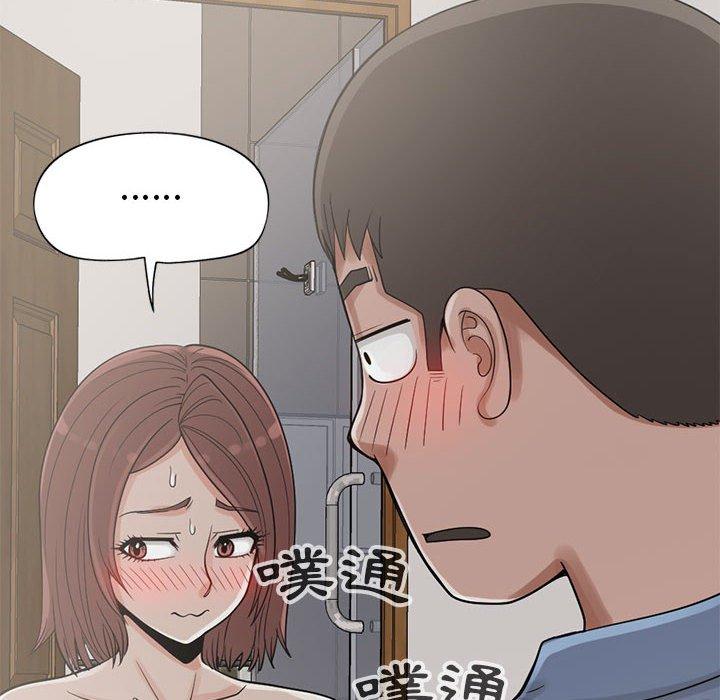 《岛上拼图》漫画最新章节岛上拼图-第 20 话免费下拉式在线观看章节第【5】张图片