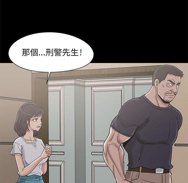 《岛上拼图》漫画最新章节岛上拼图-第 20 话免费下拉式在线观看章节第【45】张图片