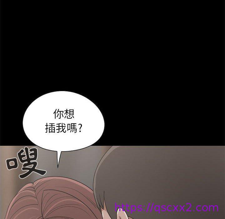 《岛上拼图》漫画最新章节岛上拼图-第 20 话免费下拉式在线观看章节第【94】张图片