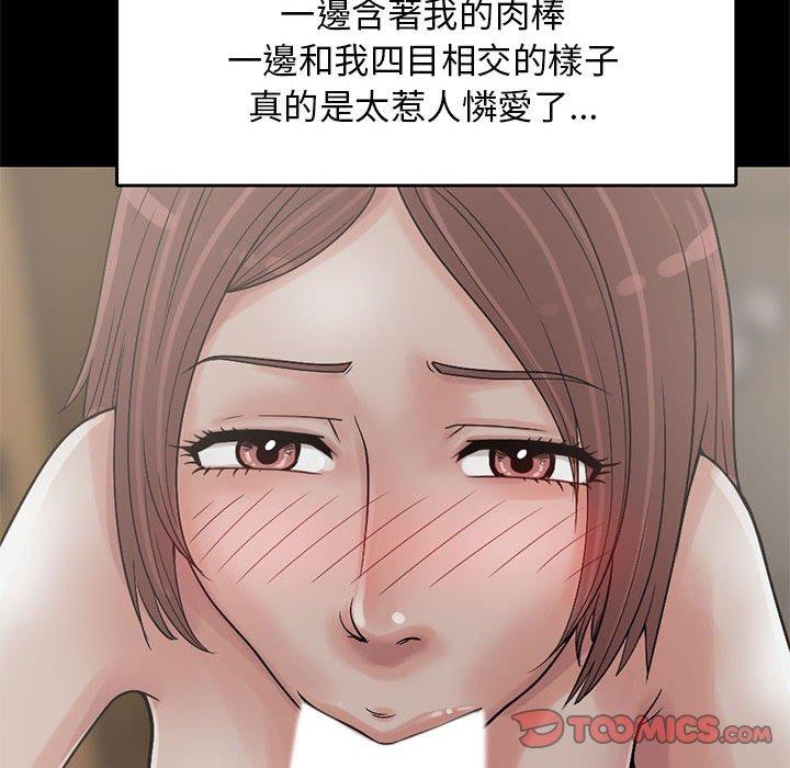 《岛上拼图》漫画最新章节岛上拼图-第 20 话免费下拉式在线观看章节第【63】张图片