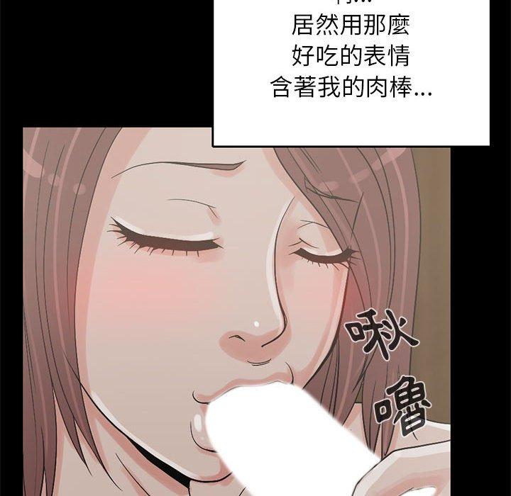 《岛上拼图》漫画最新章节岛上拼图-第 20 话免费下拉式在线观看章节第【61】张图片