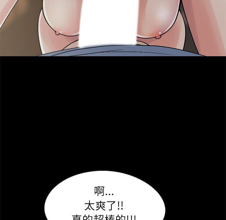 《岛上拼图》漫画最新章节岛上拼图-第 20 话免费下拉式在线观看章节第【64】张图片