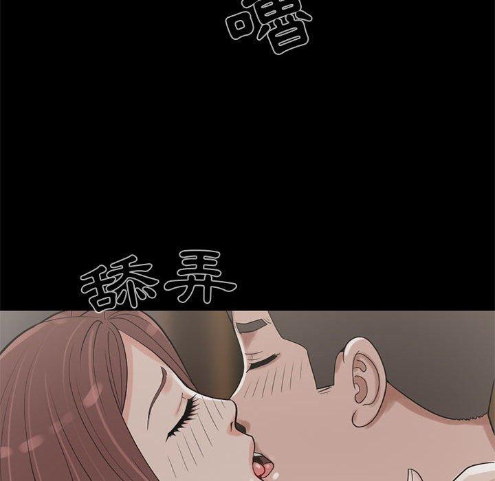 《岛上拼图》漫画最新章节岛上拼图-第 20 话免费下拉式在线观看章节第【91】张图片