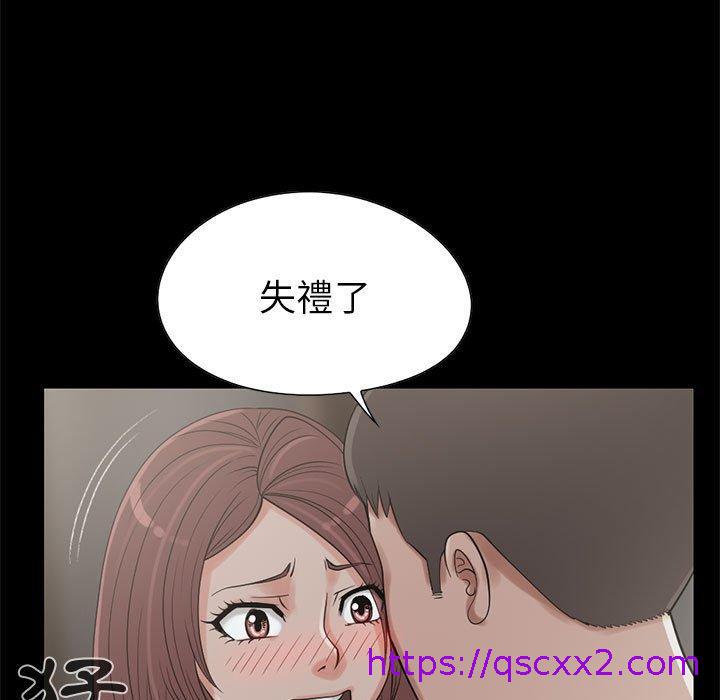 《岛上拼图》漫画最新章节岛上拼图-第 20 话免费下拉式在线观看章节第【70】张图片