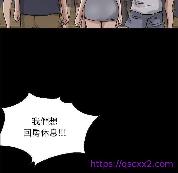 《岛上拼图》漫画最新章节岛上拼图-第 20 话免费下拉式在线观看章节第【30】张图片