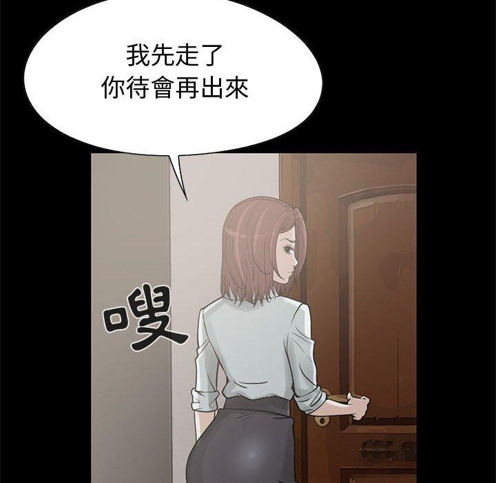 《岛上拼图》漫画最新章节岛上拼图-第 21 话免费下拉式在线观看章节第【127】张图片