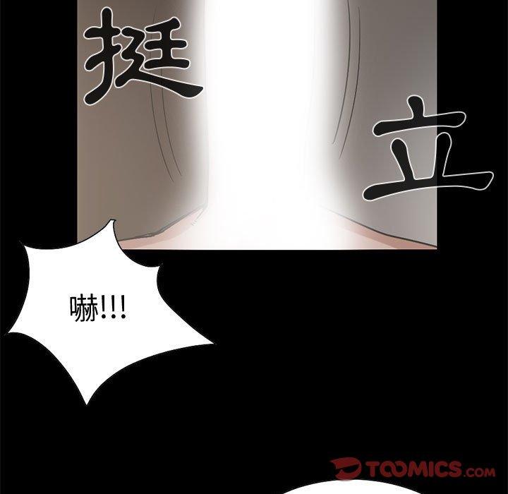 《岛上拼图》漫画最新章节岛上拼图-第 21 话免费下拉式在线观看章节第【117】张图片