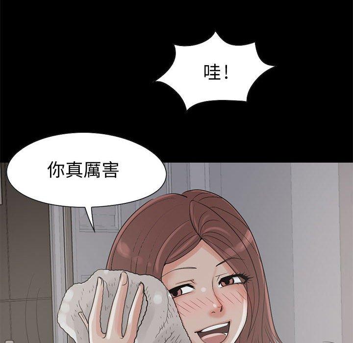 《岛上拼图》漫画最新章节岛上拼图-第 21 话免费下拉式在线观看章节第【120】张图片