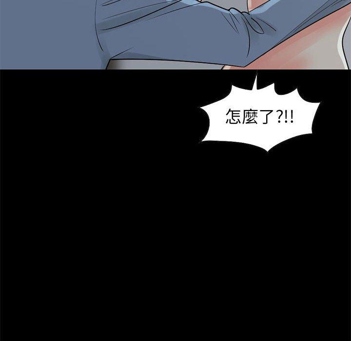 《岛上拼图》漫画最新章节岛上拼图-第 21 话免费下拉式在线观看章节第【95】张图片