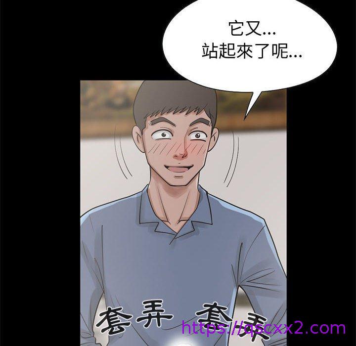 《岛上拼图》漫画最新章节岛上拼图-第 21 话免费下拉式在线观看章节第【118】张图片