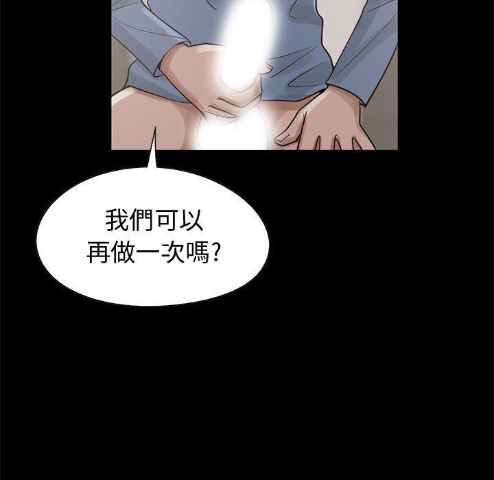 《岛上拼图》漫画最新章节岛上拼图-第 21 话免费下拉式在线观看章节第【119】张图片