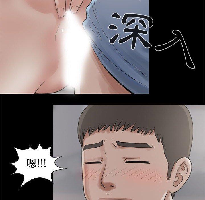 《岛上拼图》漫画最新章节岛上拼图-第 21 话免费下拉式在线观看章节第【5】张图片