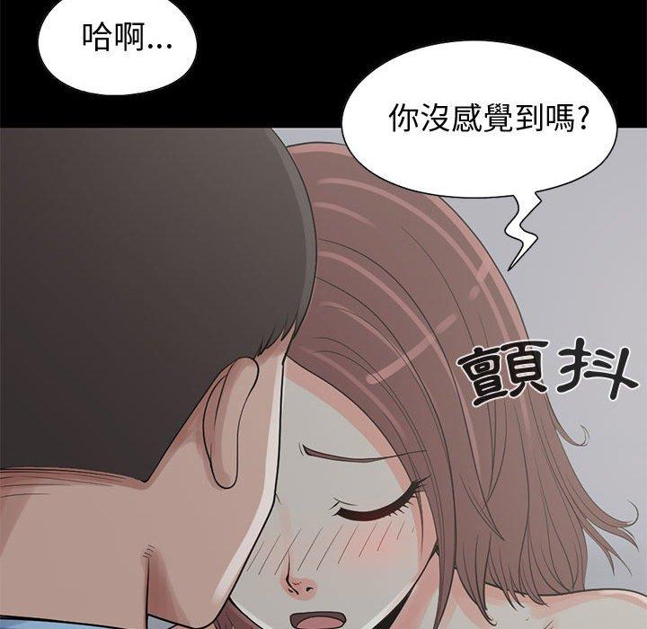 《岛上拼图》漫画最新章节岛上拼图-第 21 话免费下拉式在线观看章节第【85】张图片