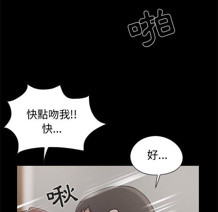 《岛上拼图》漫画最新章节岛上拼图-第 21 话免费下拉式在线观看章节第【31】张图片