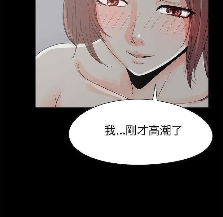 《岛上拼图》漫画最新章节岛上拼图-第 21 话免费下拉式在线观看章节第【88】张图片