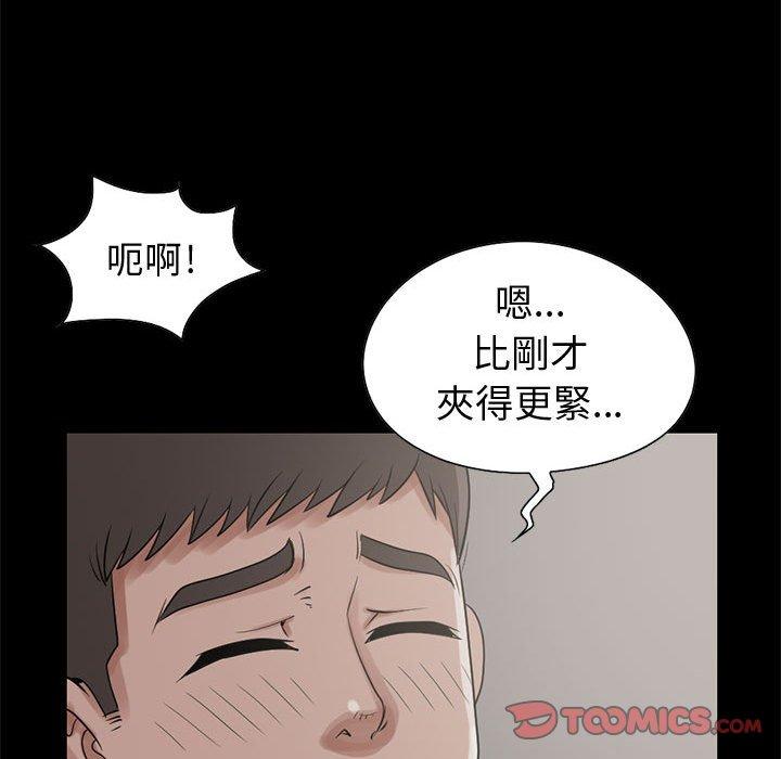 《岛上拼图》漫画最新章节岛上拼图-第 21 话免费下拉式在线观看章节第【63】张图片