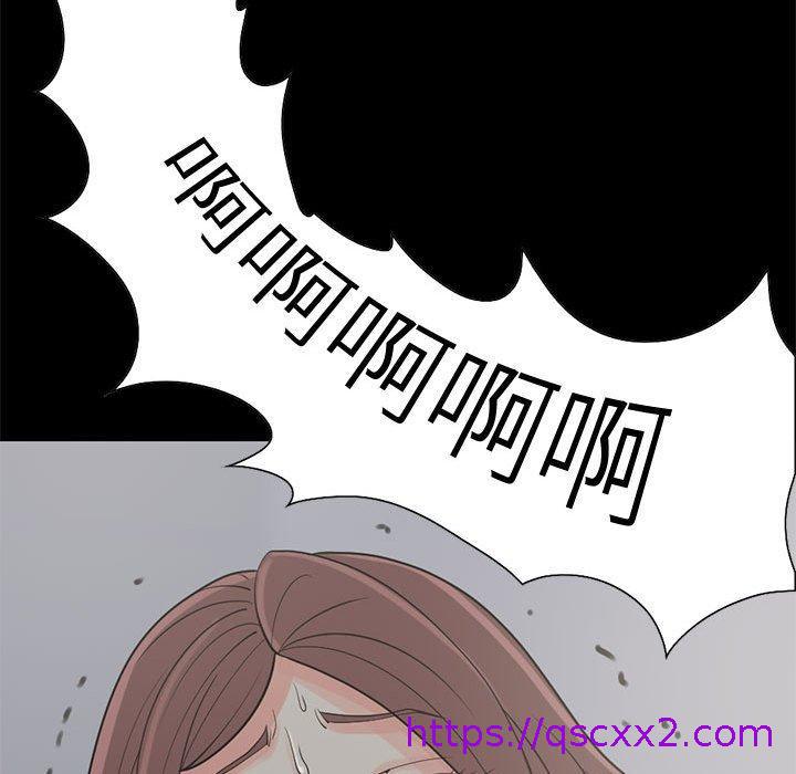 《岛上拼图》漫画最新章节岛上拼图-第 21 话免费下拉式在线观看章节第【78】张图片