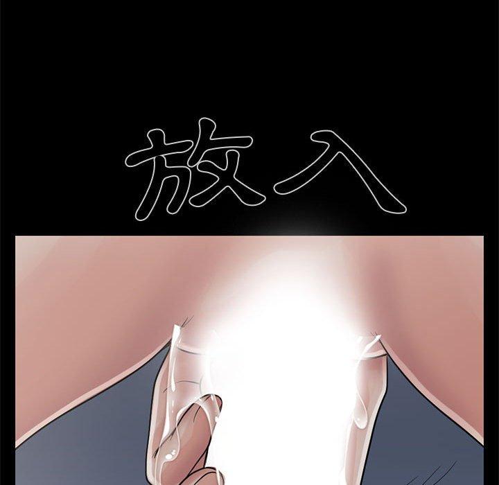 《岛上拼图》漫画最新章节岛上拼图-第 21 话免费下拉式在线观看章节第【56】张图片