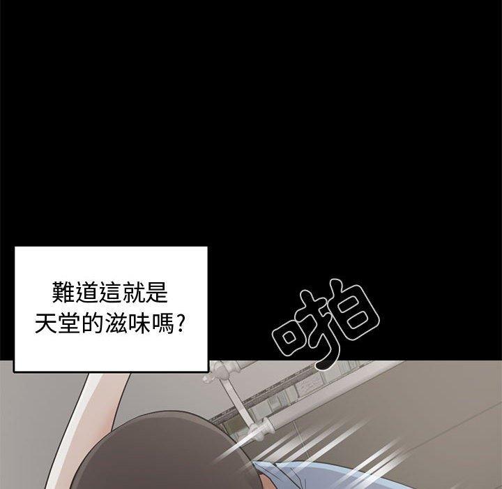 《岛上拼图》漫画最新章节岛上拼图-第 21 话免费下拉式在线观看章节第【35】张图片