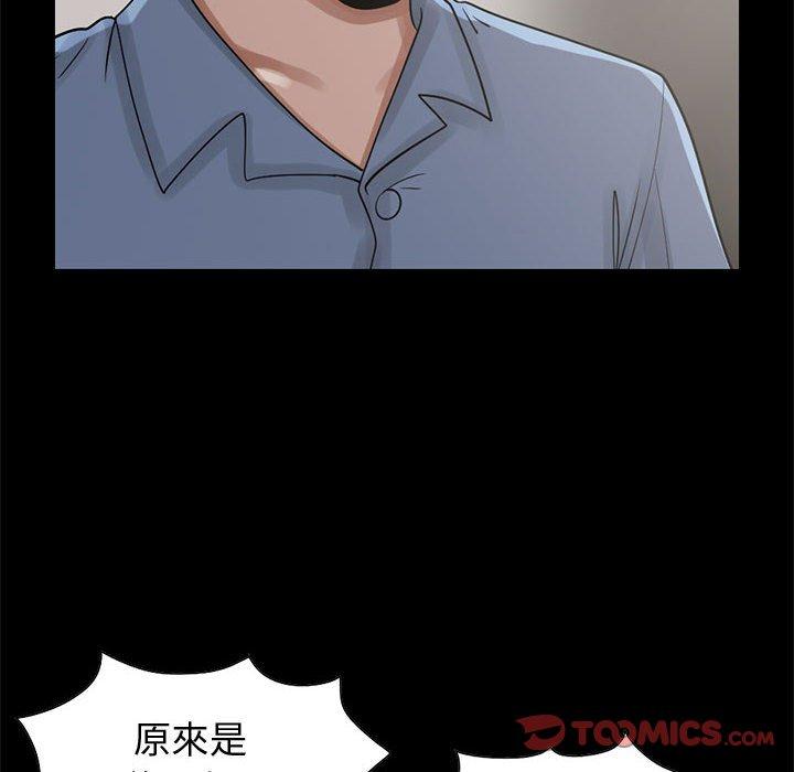 《岛上拼图》漫画最新章节岛上拼图-第 21 话免费下拉式在线观看章节第【108】张图片