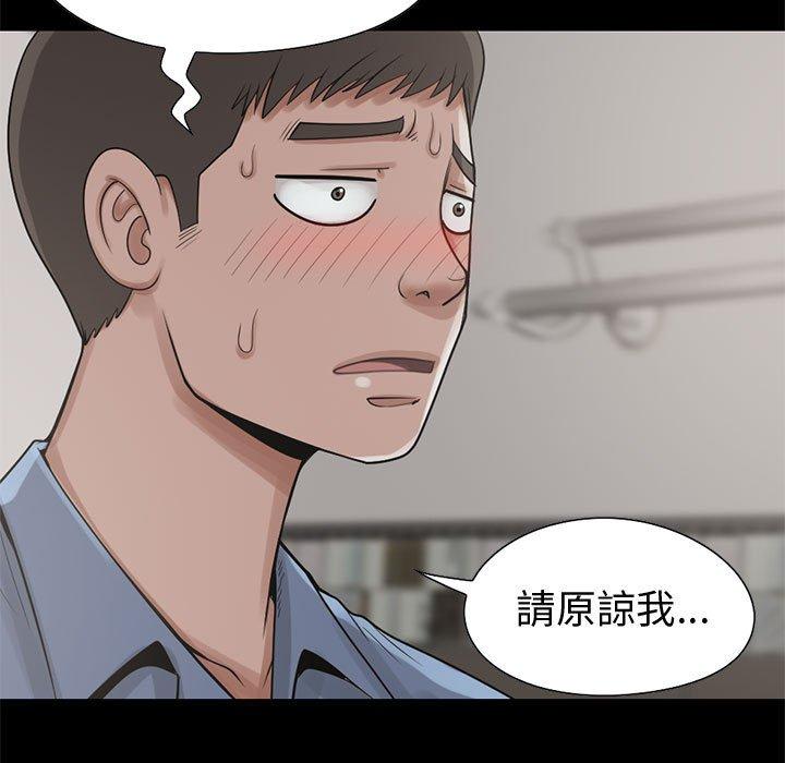 《岛上拼图》漫画最新章节岛上拼图-第 21 话免费下拉式在线观看章节第【111】张图片