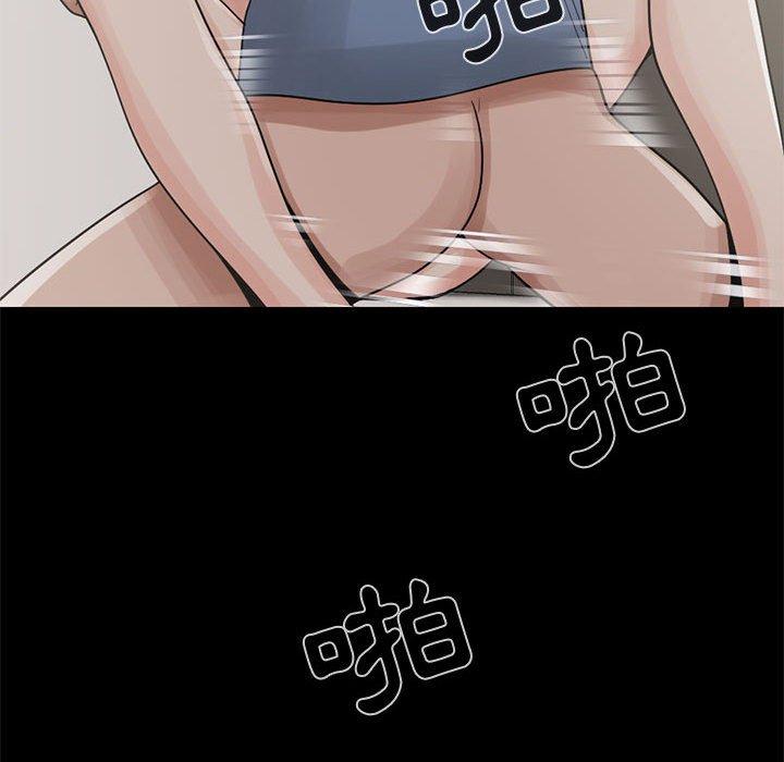 《岛上拼图》漫画最新章节岛上拼图-第 21 话免费下拉式在线观看章节第【29】张图片