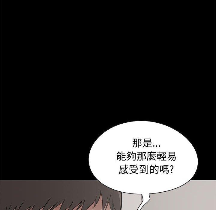 《岛上拼图》漫画最新章节岛上拼图-第 21 话免费下拉式在线观看章节第【89】张图片