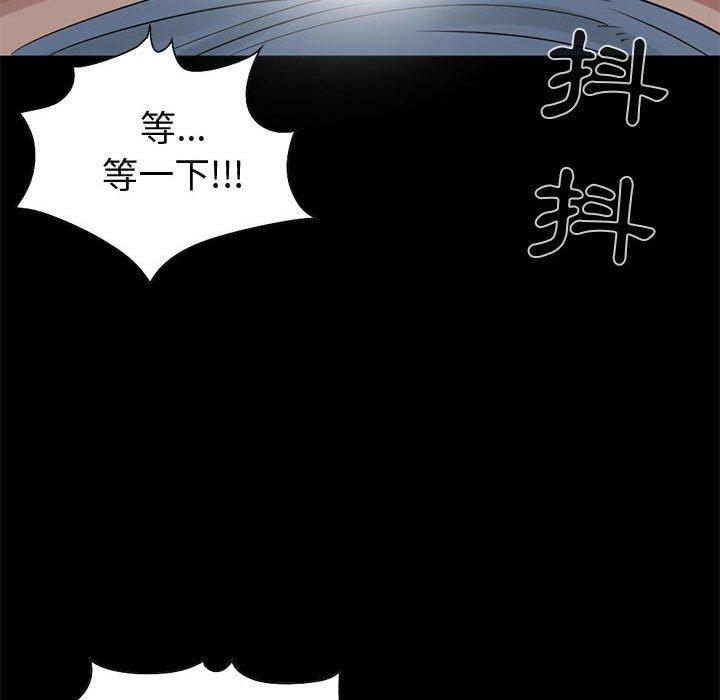 《岛上拼图》漫画最新章节岛上拼图-第 21 话免费下拉式在线观看章节第【93】张图片