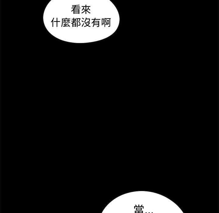 《岛上拼图》漫画最新章节岛上拼图-第 22 话免费下拉式在线观看章节第【57】张图片