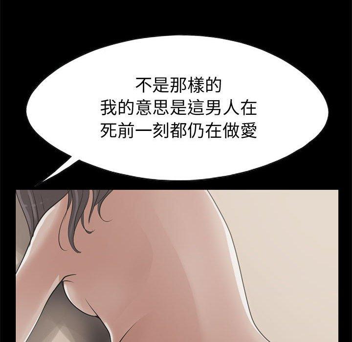 《岛上拼图》漫画最新章节岛上拼图-第 22 话免费下拉式在线观看章节第【109】张图片