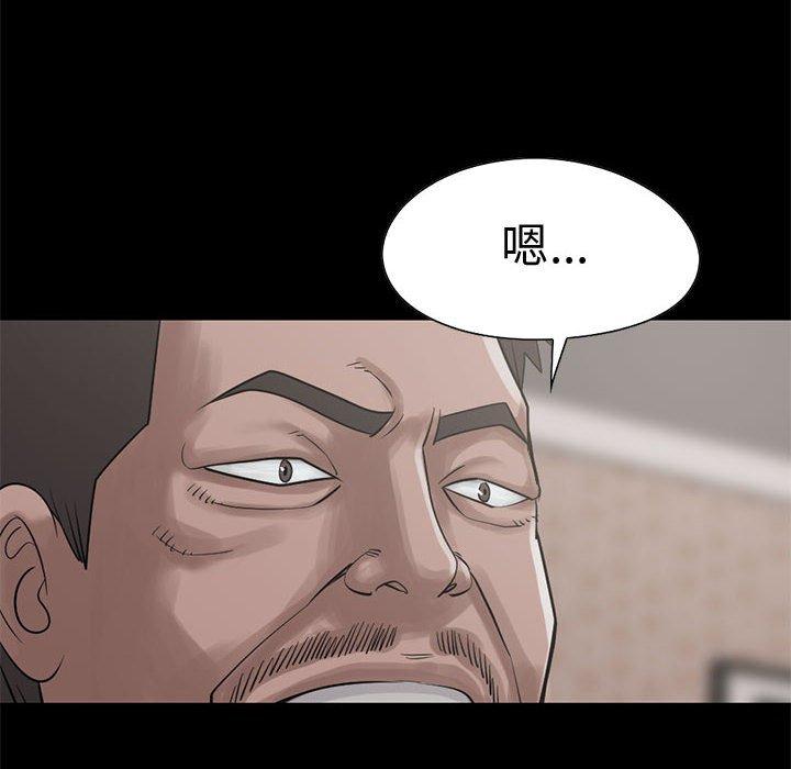 《岛上拼图》漫画最新章节岛上拼图-第 22 话免费下拉式在线观看章节第【39】张图片