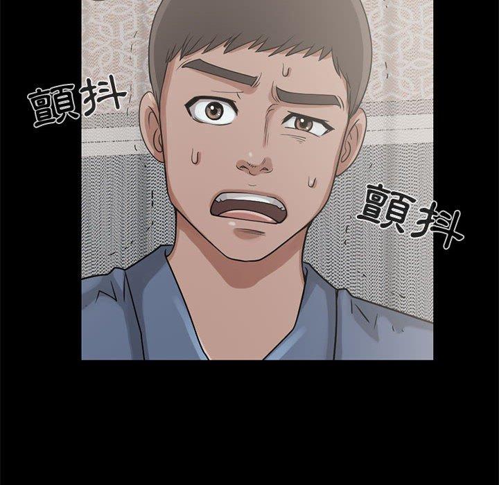 《岛上拼图》漫画最新章节岛上拼图-第 22 话免费下拉式在线观看章节第【13】张图片