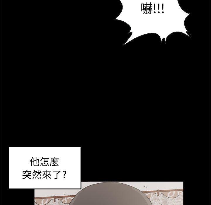 《岛上拼图》漫画最新章节岛上拼图-第 22 话免费下拉式在线观看章节第【12】张图片