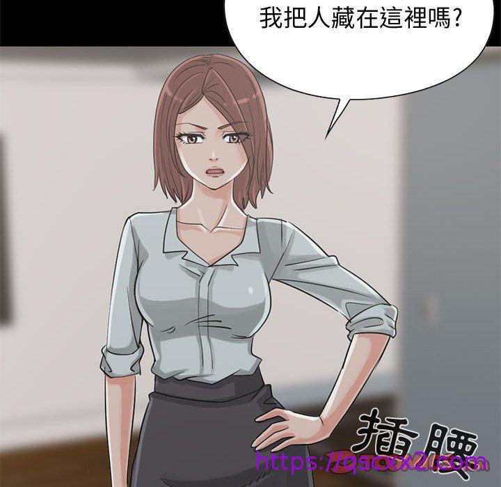 《岛上拼图》漫画最新章节岛上拼图-第 22 话免费下拉式在线观看章节第【54】张图片