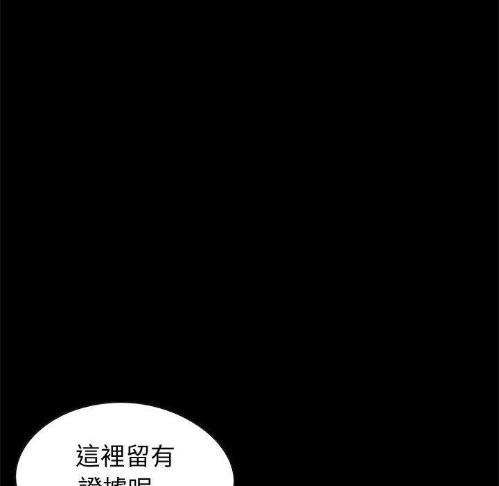 《岛上拼图》漫画最新章节岛上拼图-第 22 话免费下拉式在线观看章节第【103】张图片