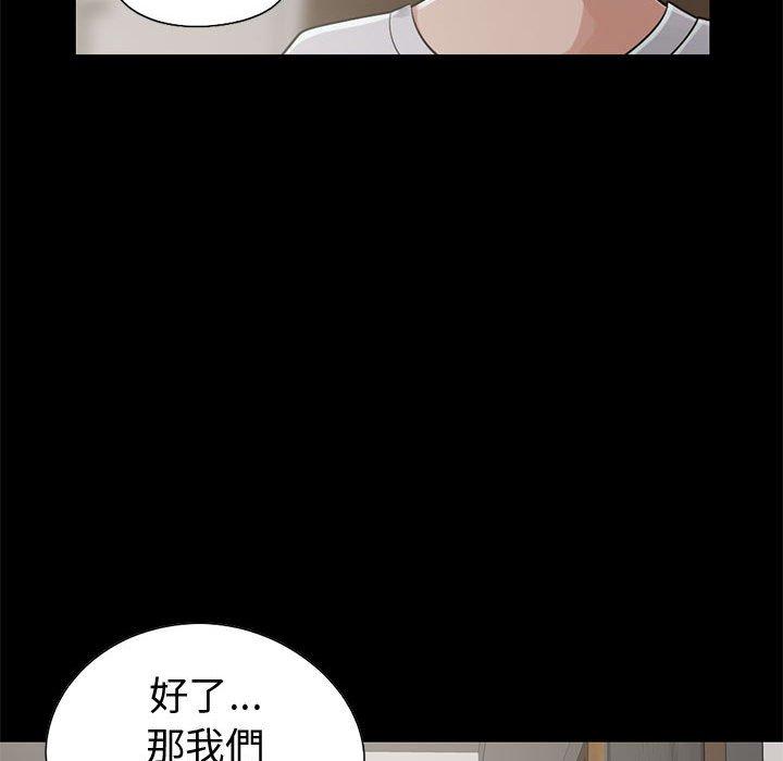 《岛上拼图》漫画最新章节岛上拼图-第 22 话免费下拉式在线观看章节第【65】张图片