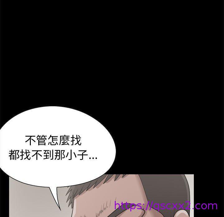 《岛上拼图》漫画最新章节岛上拼图-第 22 话免费下拉式在线观看章节第【14】张图片