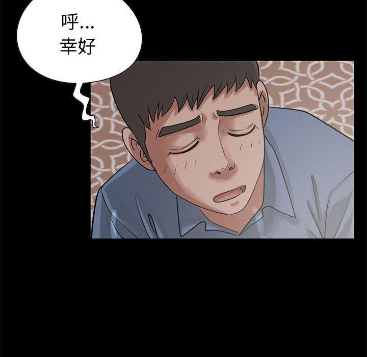 《岛上拼图》漫画最新章节岛上拼图-第 22 话免费下拉式在线观看章节第【71】张图片