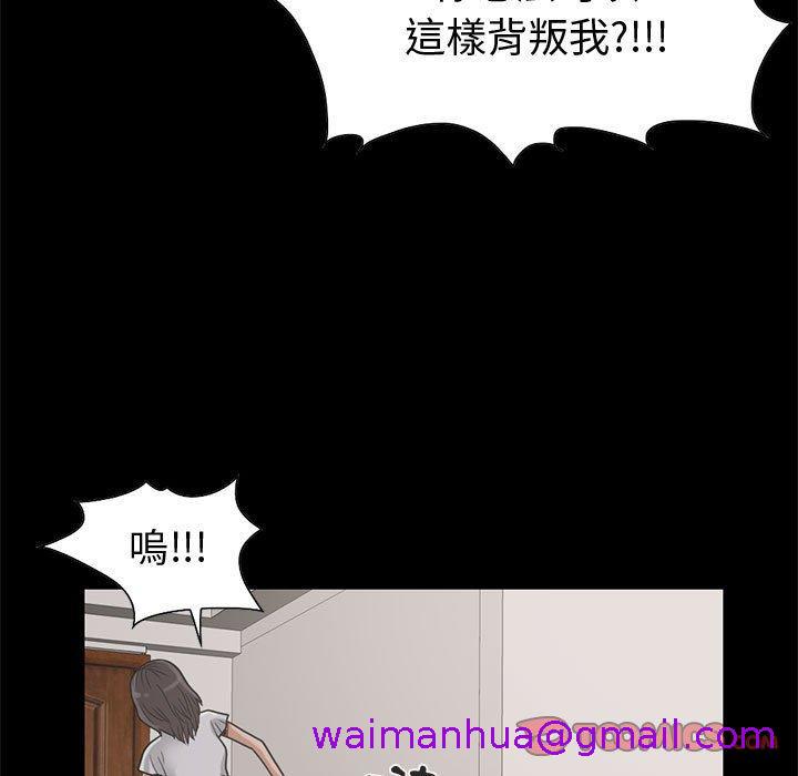 《岛上拼图》漫画最新章节岛上拼图-第 24 话免费下拉式在线观看章节第【18】张图片