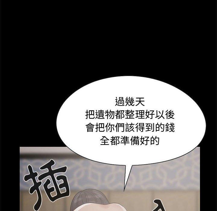 《岛上拼图》漫画最新章节岛上拼图-第 24 话免费下拉式在线观看章节第【53】张图片