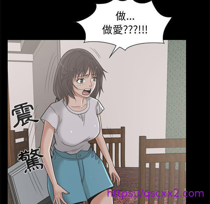 《岛上拼图》漫画最新章节岛上拼图-第 24 话免费下拉式在线观看章节第【14】张图片