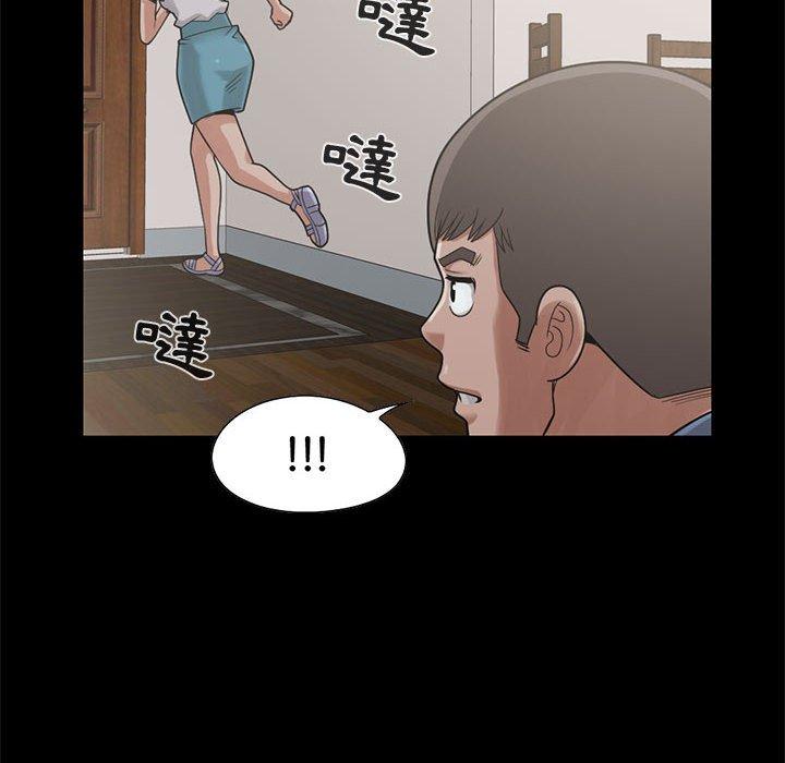 《岛上拼图》漫画最新章节岛上拼图-第 24 话免费下拉式在线观看章节第【19】张图片