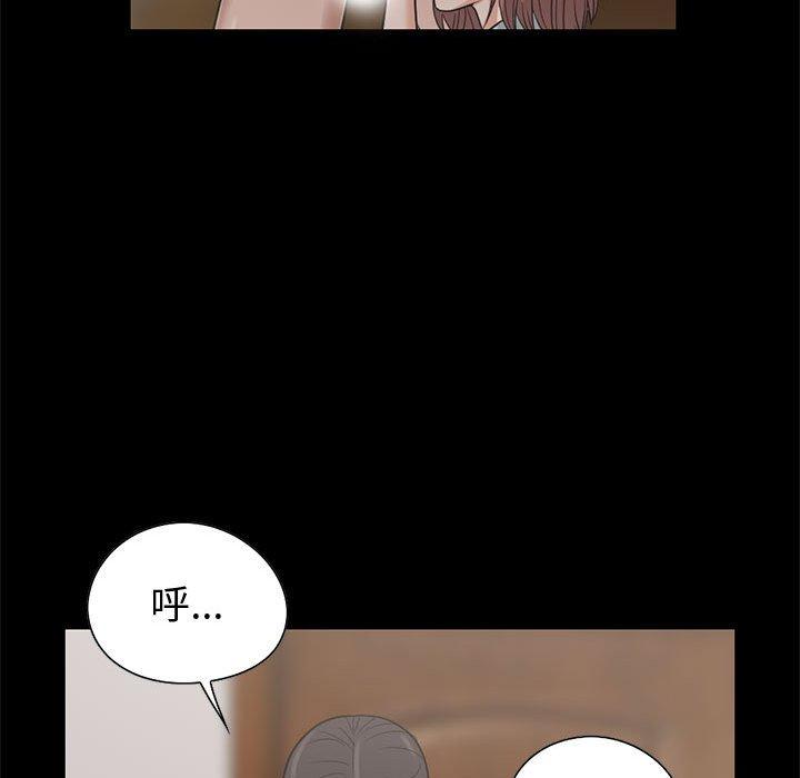 《岛上拼图》漫画最新章节岛上拼图-第 24 话免费下拉式在线观看章节第【101】张图片