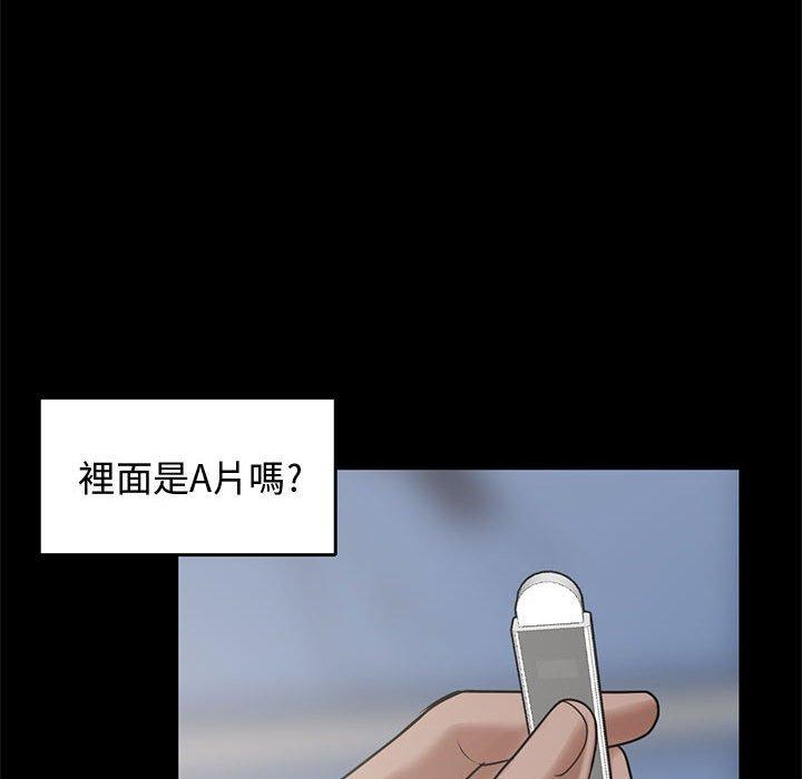 《岛上拼图》漫画最新章节岛上拼图-第 24 话免费下拉式在线观看章节第【39】张图片