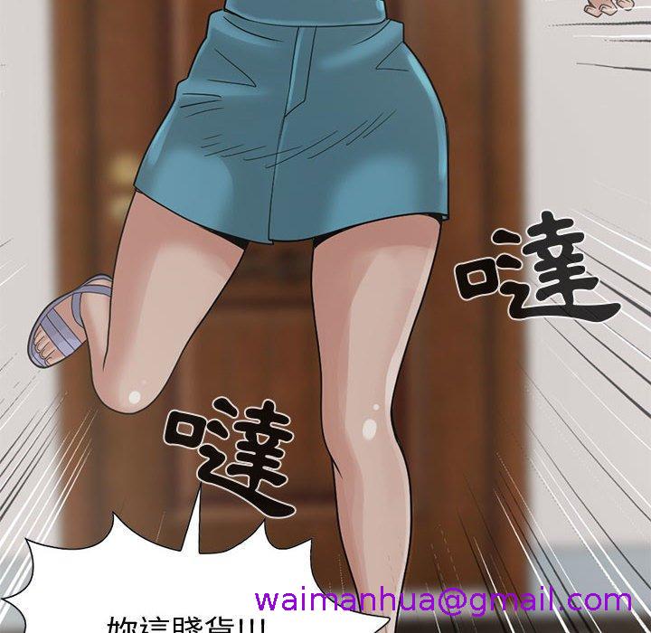 《岛上拼图》漫画最新章节岛上拼图-第 24 话免费下拉式在线观看章节第【106】张图片