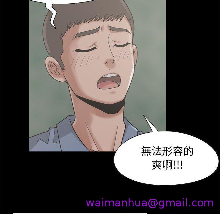 《岛上拼图》漫画最新章节岛上拼图-第 24 话免费下拉式在线观看章节第【82】张图片