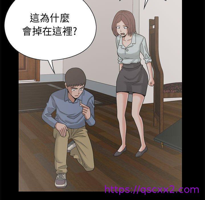 《岛上拼图》漫画最新章节岛上拼图-第 24 话免费下拉式在线观看章节第【38】张图片