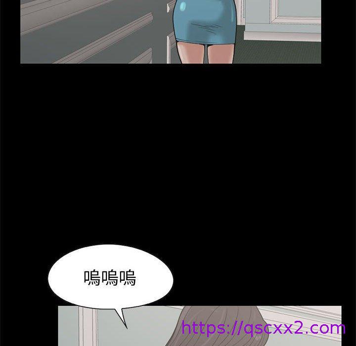 《岛上拼图》漫画最新章节岛上拼图-第 24 话免费下拉式在线观看章节第【86】张图片