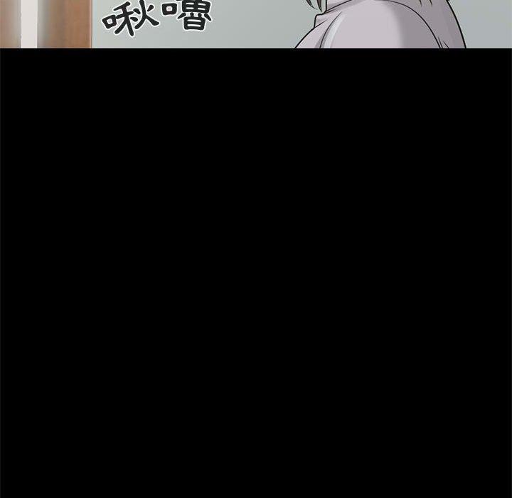 《岛上拼图》漫画最新章节岛上拼图-第 24 话免费下拉式在线观看章节第【95】张图片