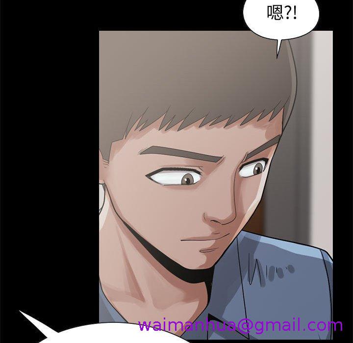 《岛上拼图》漫画最新章节岛上拼图-第 24 话免费下拉式在线观看章节第【34】张图片